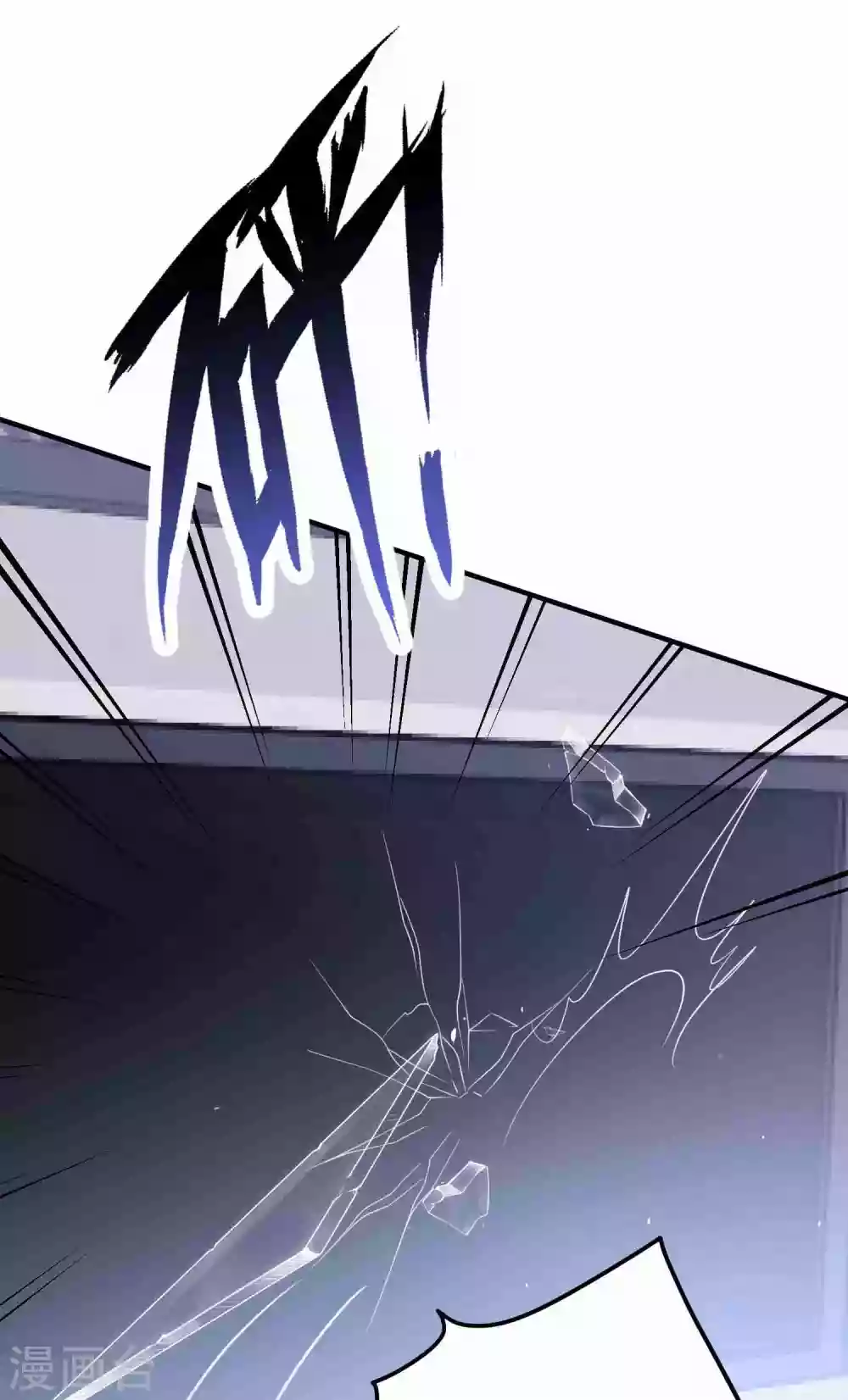 第192话 “好姐妹”的真面目 第23页