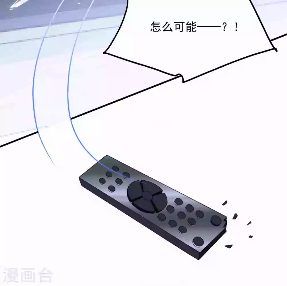 第192话 “好姐妹”的真面目 第24页