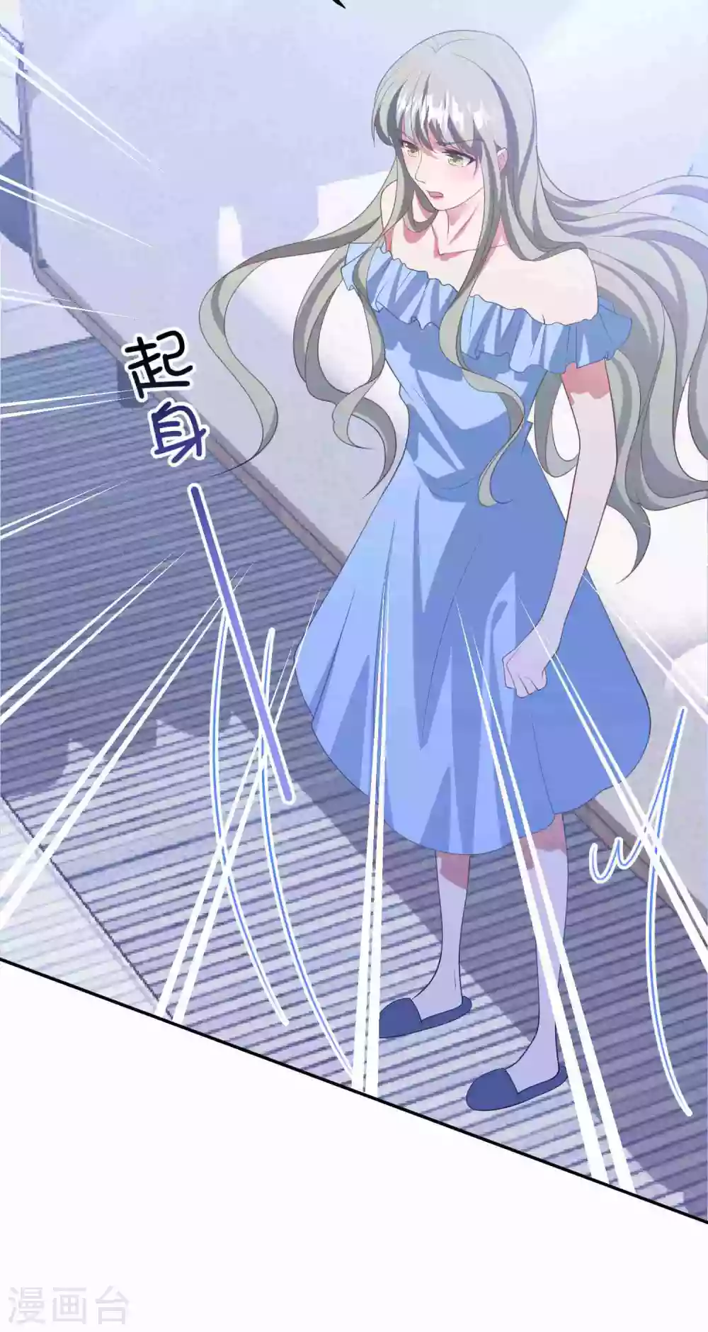 第192话 “好姐妹”的真面目 第27页