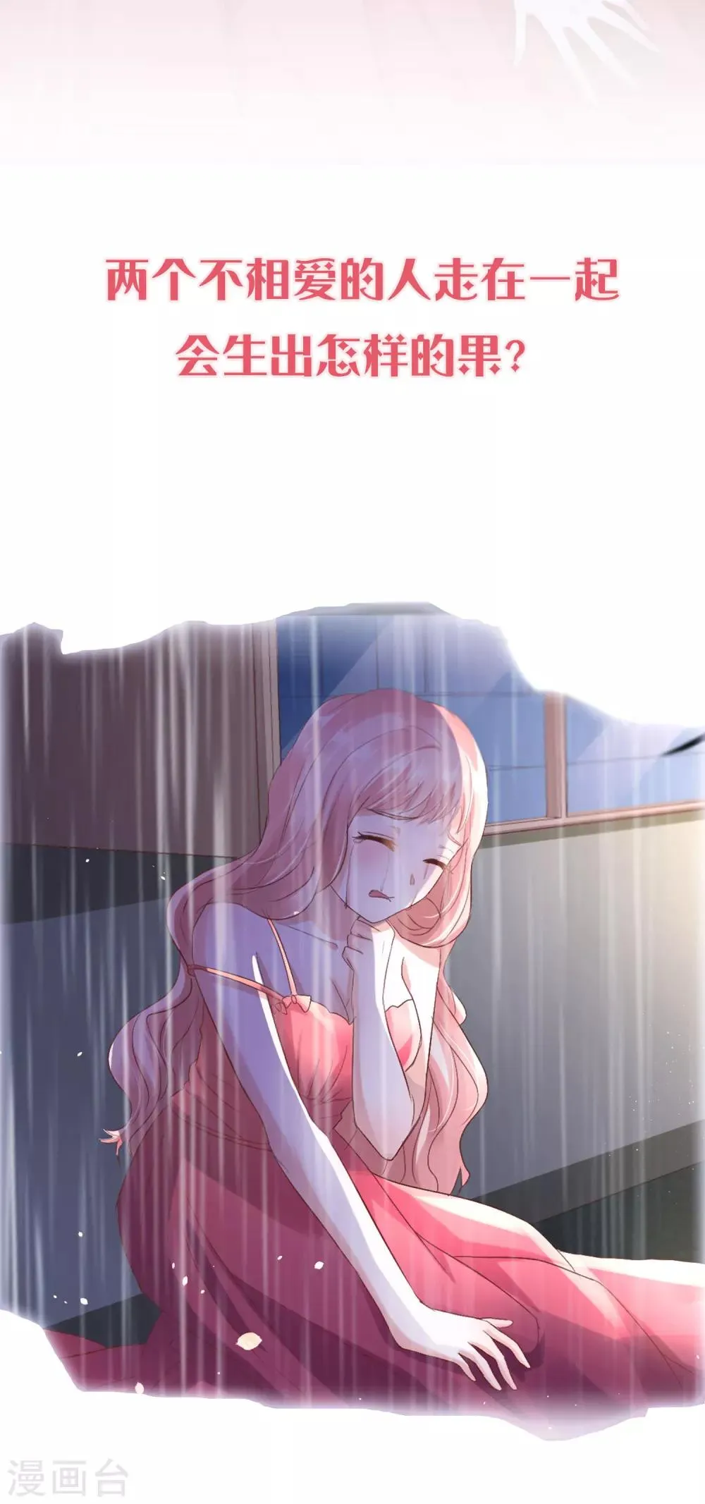预告 第5页