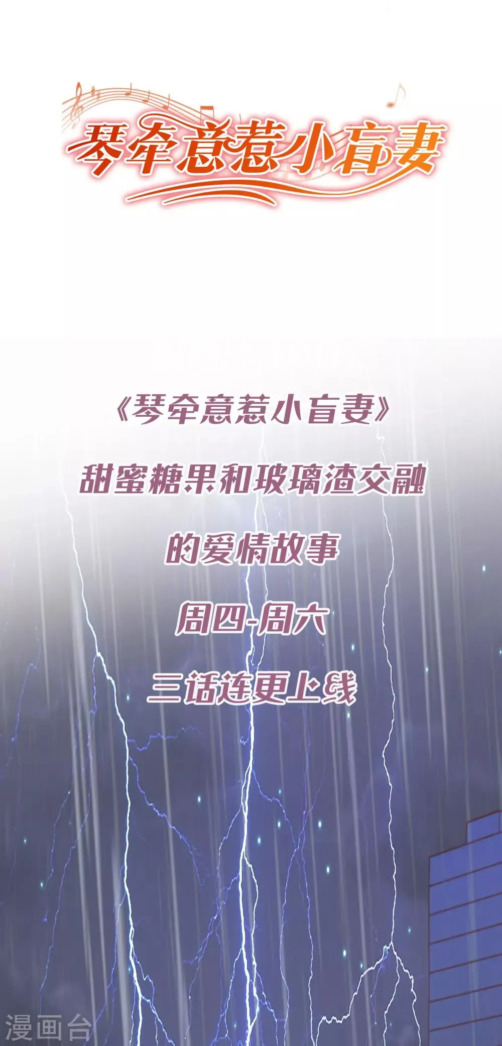 预告 第7页