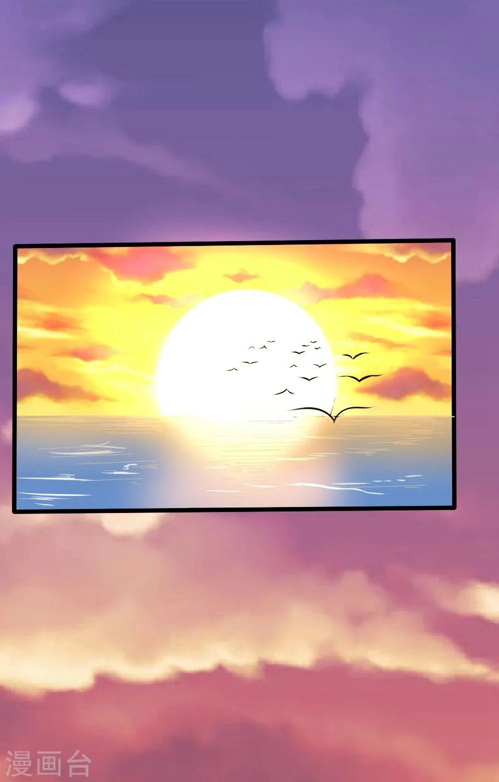 第1话 盲女卫仪 第18页