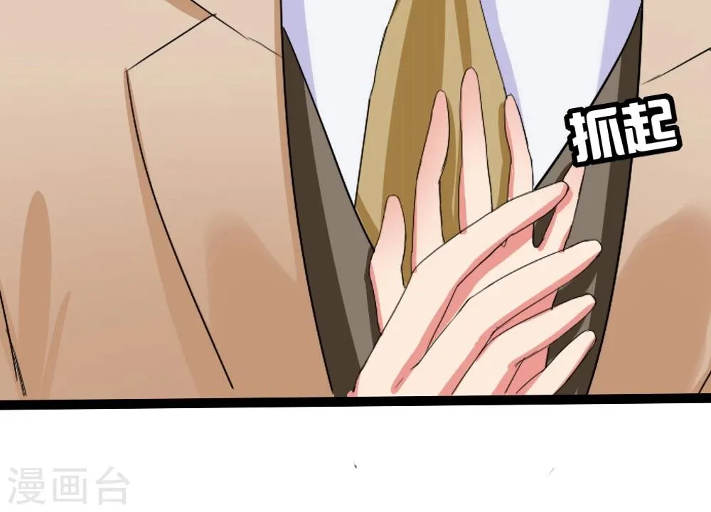 第1话 盲女卫仪 第22页