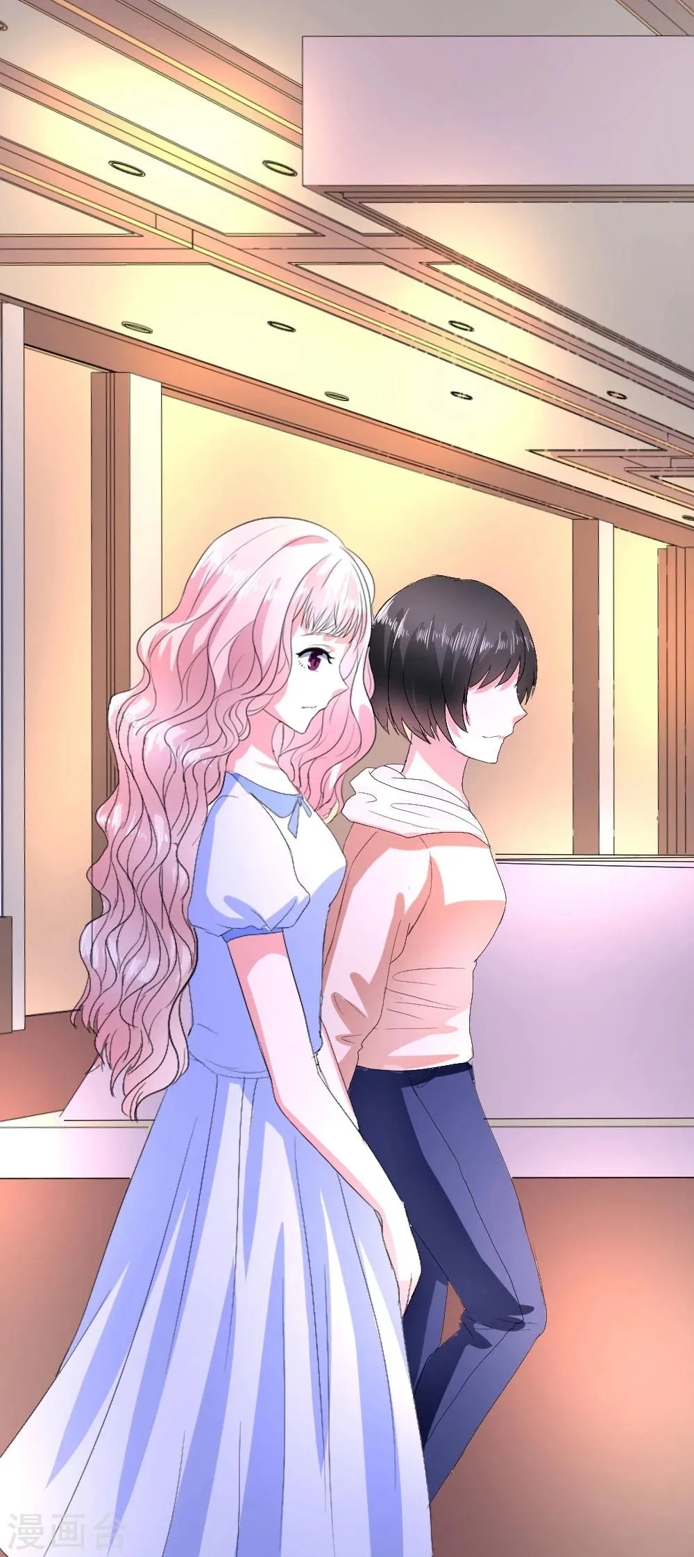 第1话 盲女卫仪 第35页