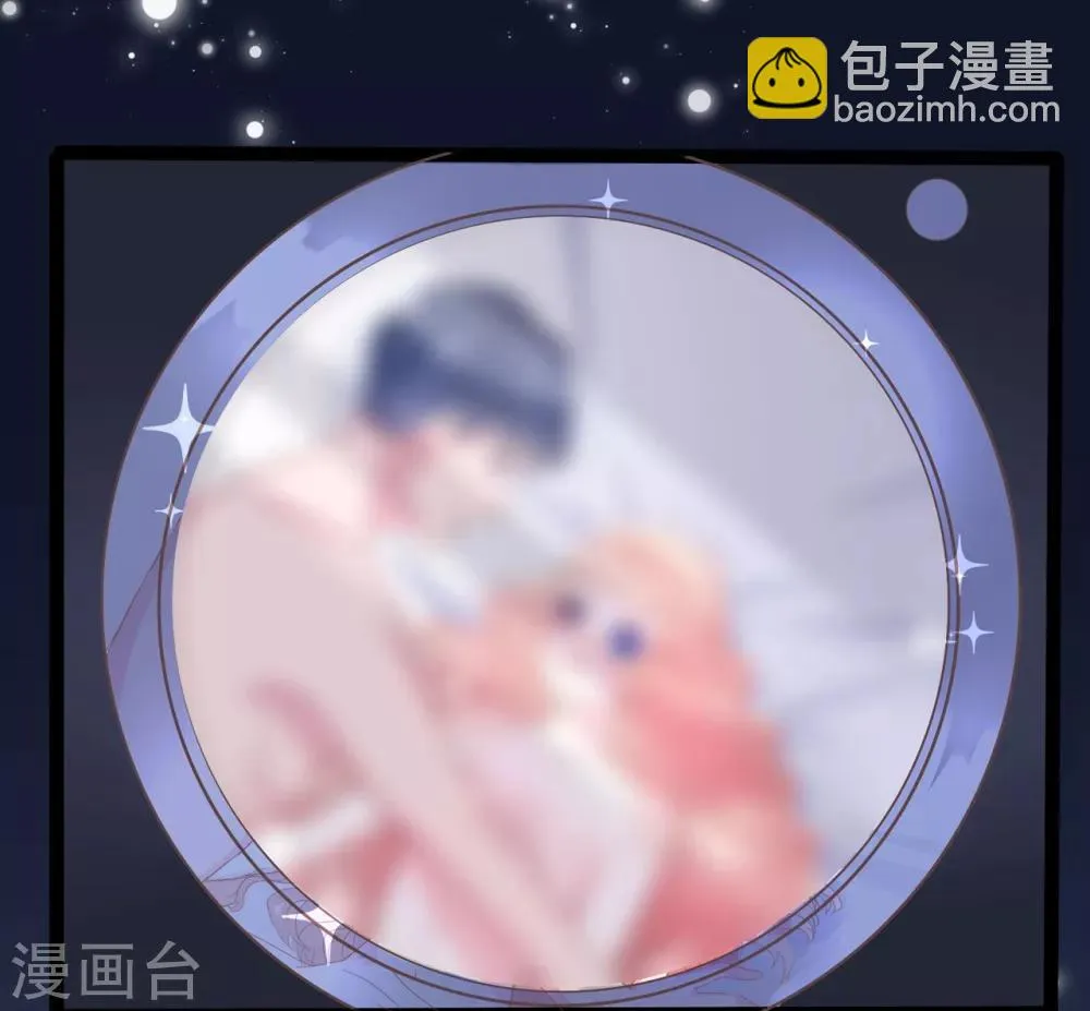 第2话 杯中的药 第27页