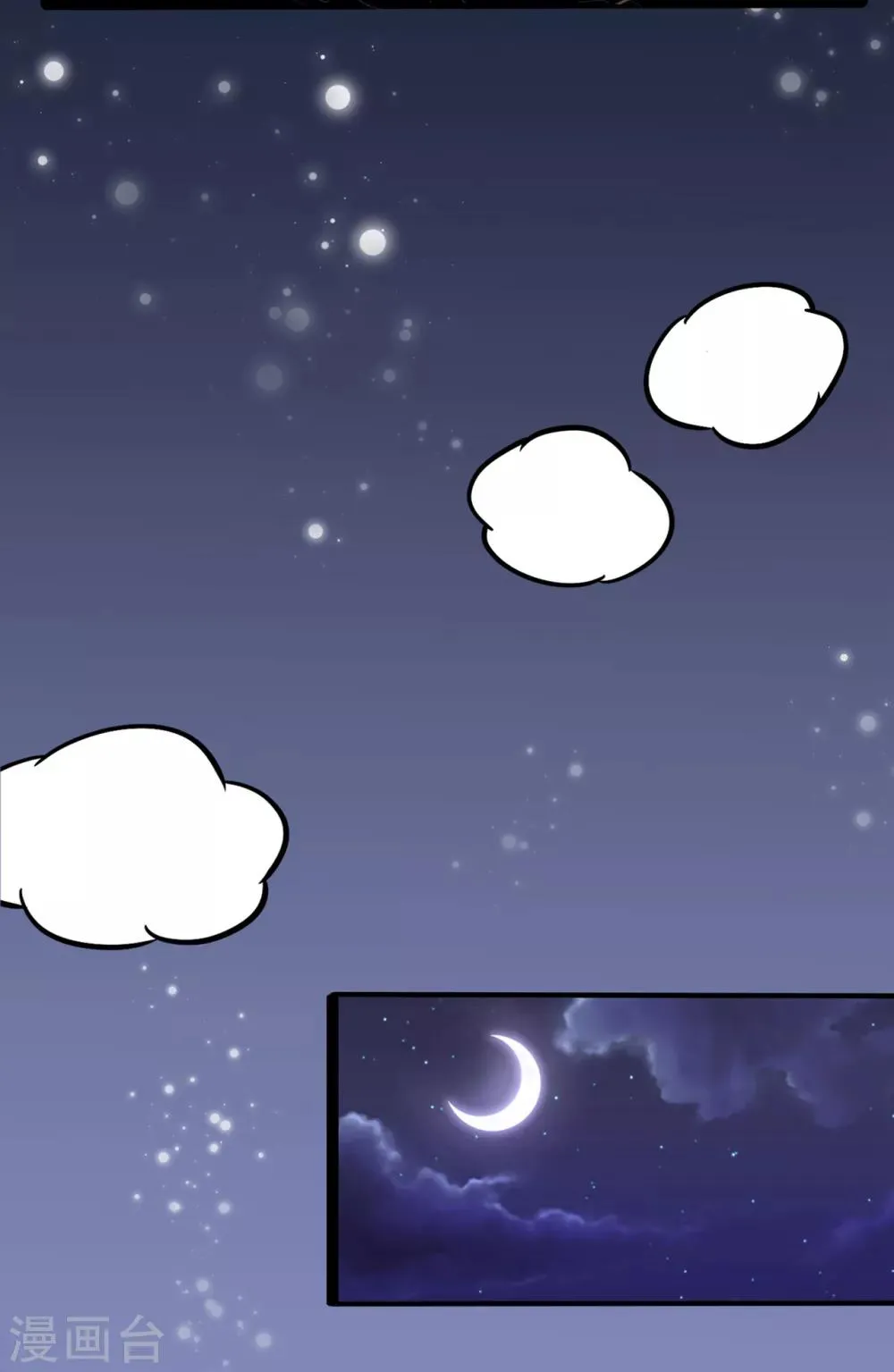 第2话 杯中的药 第28页
