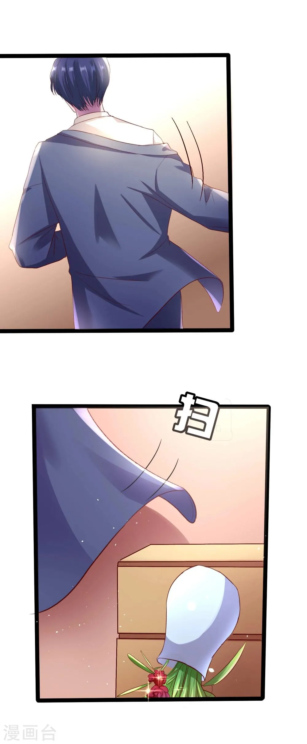 第3话 雨夜的哭泣 第22页