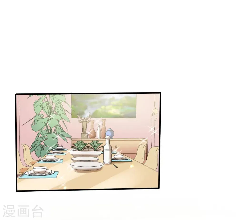 第5话 韩家的婚约 第13页