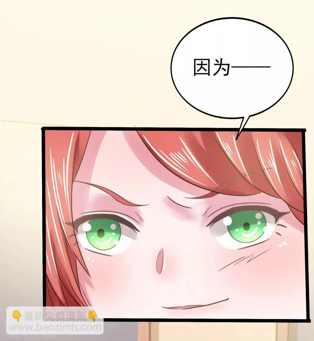 第6话 她和别的人睡了 第19页