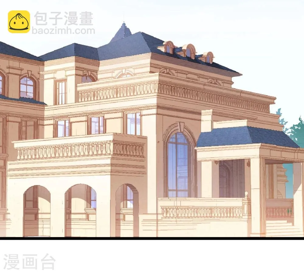 第11话 我愿意 第3页