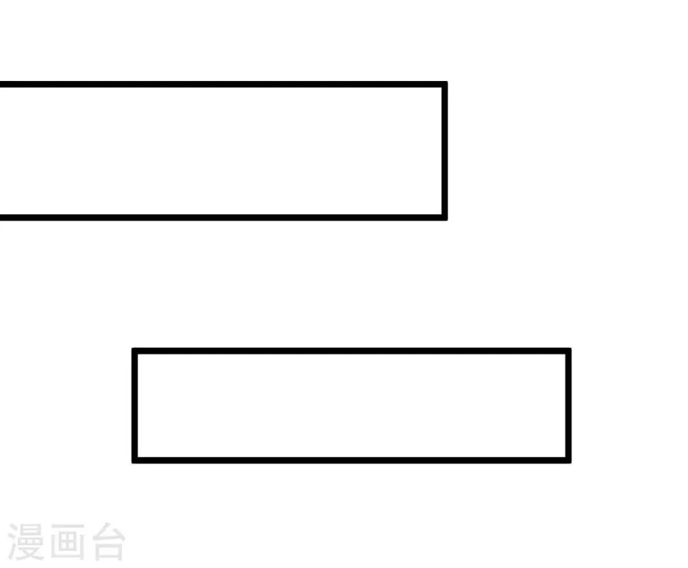 第11话 我愿意 第17页
