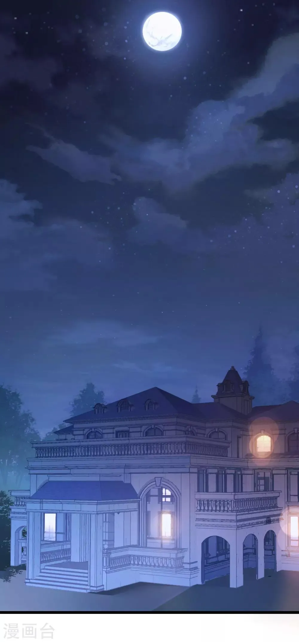 第16话 强行绑走 第2页