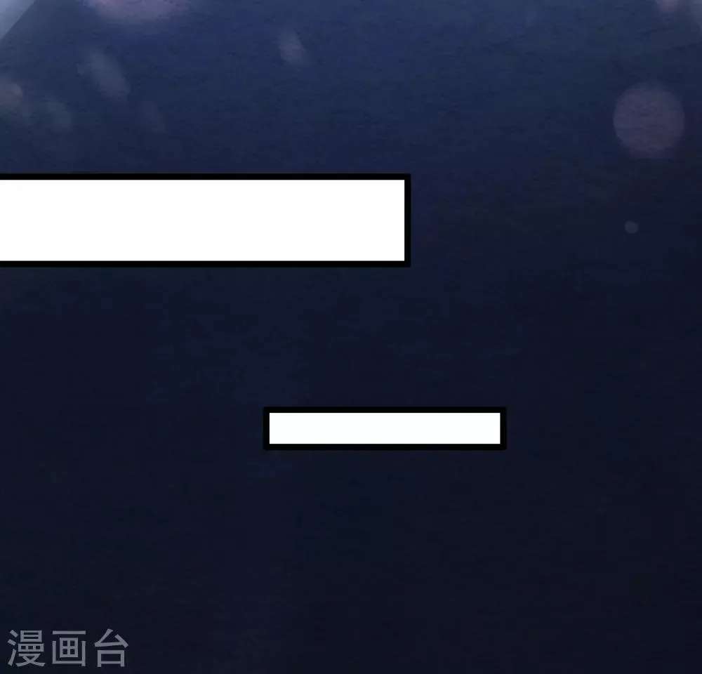 第16话 强行绑走 第14页