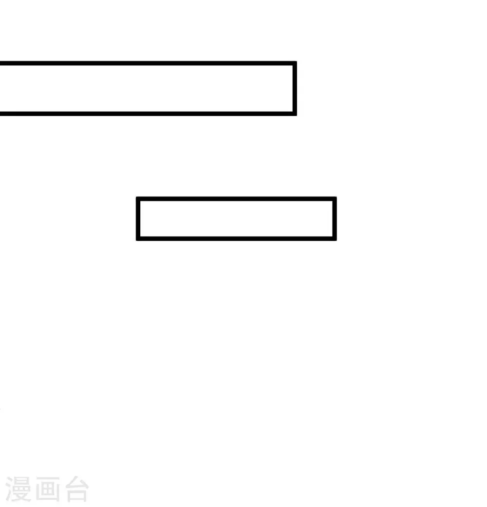 第16话 强行绑走 第24页