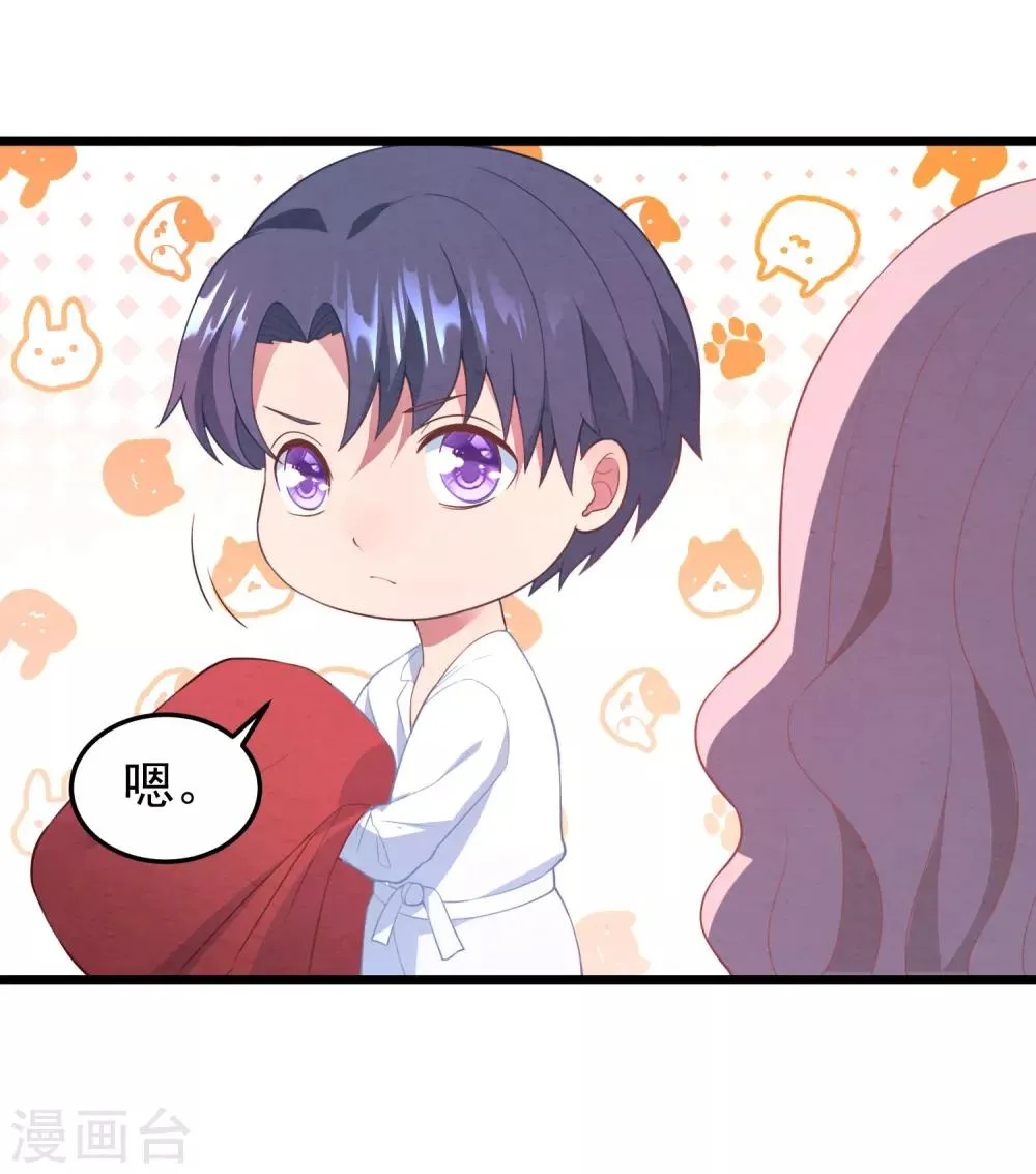 第16话 强行绑走 第27页