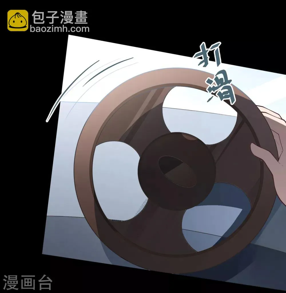 第17话 噩梦再袭 第25页