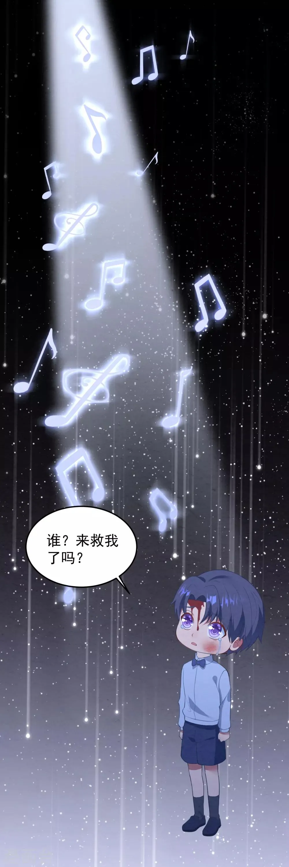 第18话 偷情 第2页