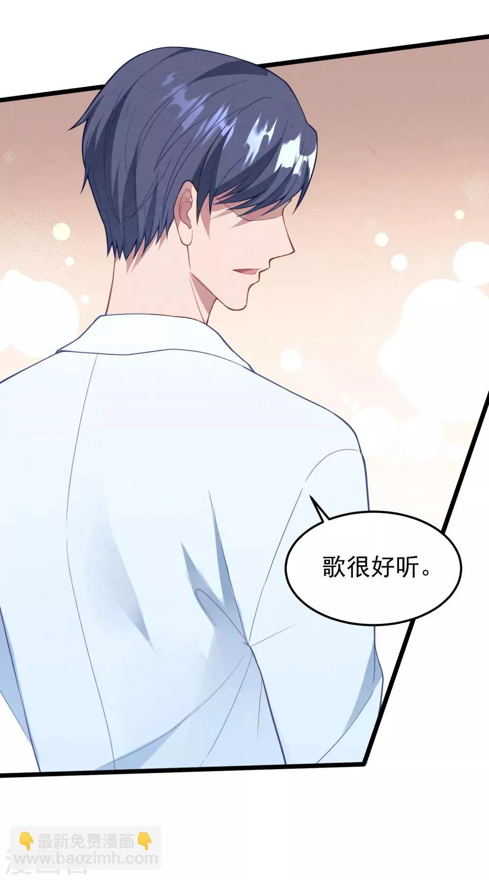 第18话 偷情 第16页