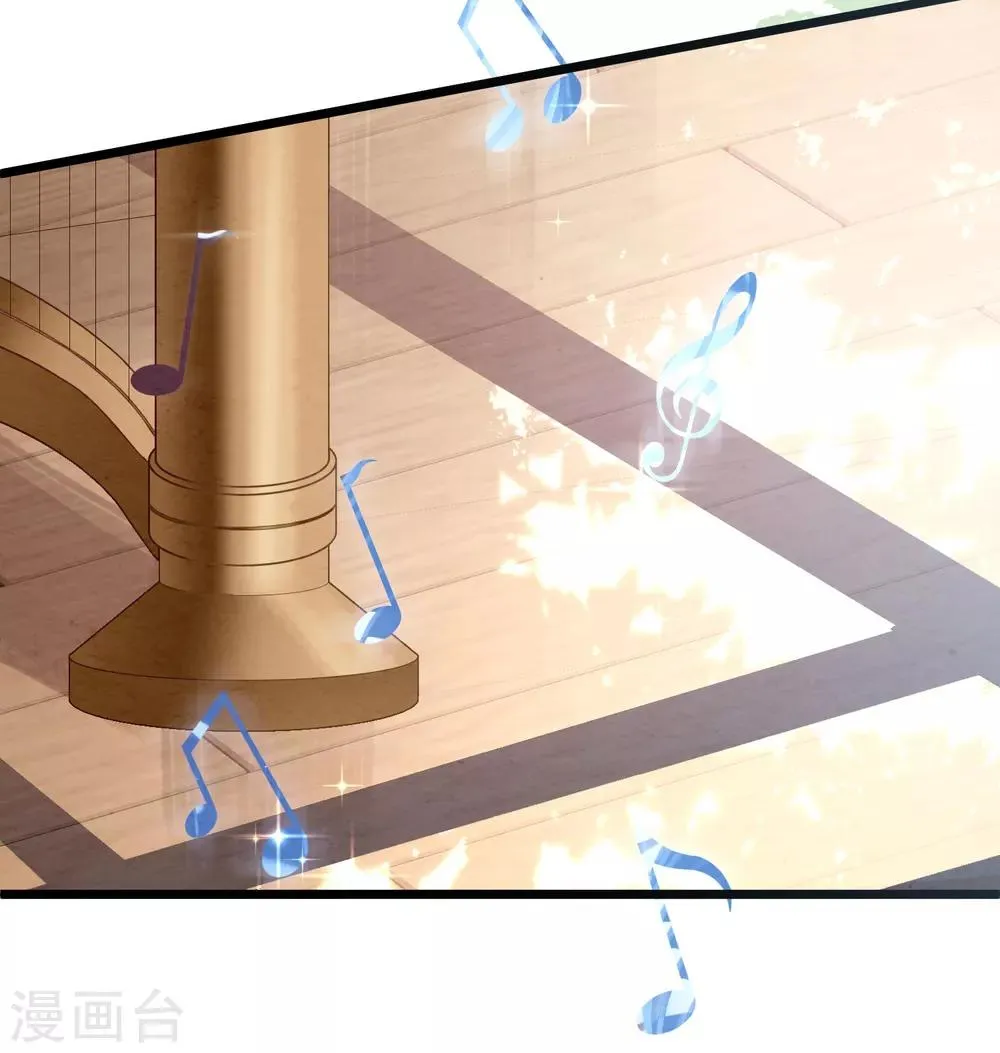 第18话 偷情 第18页