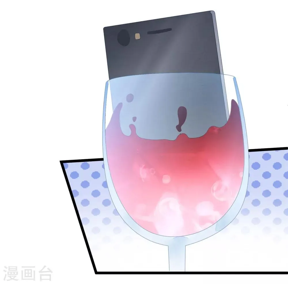 第23话 卫宝儿出狱 第2页