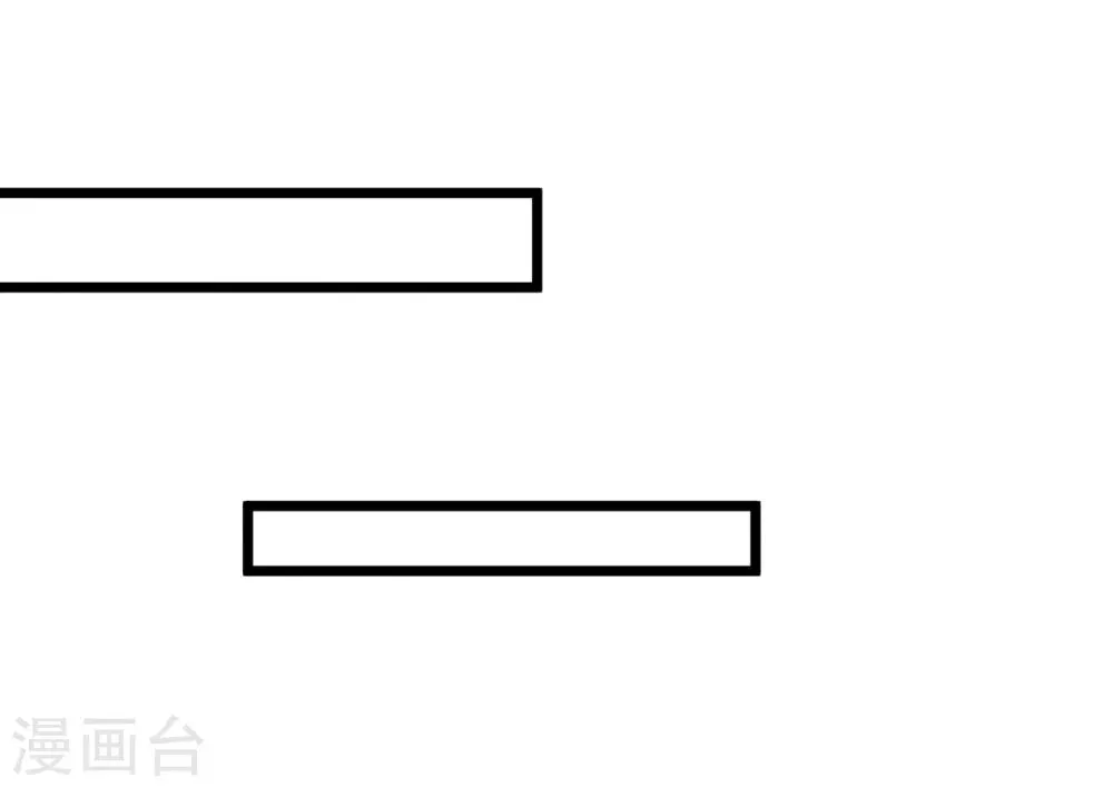 第23话 卫宝儿出狱 第24页