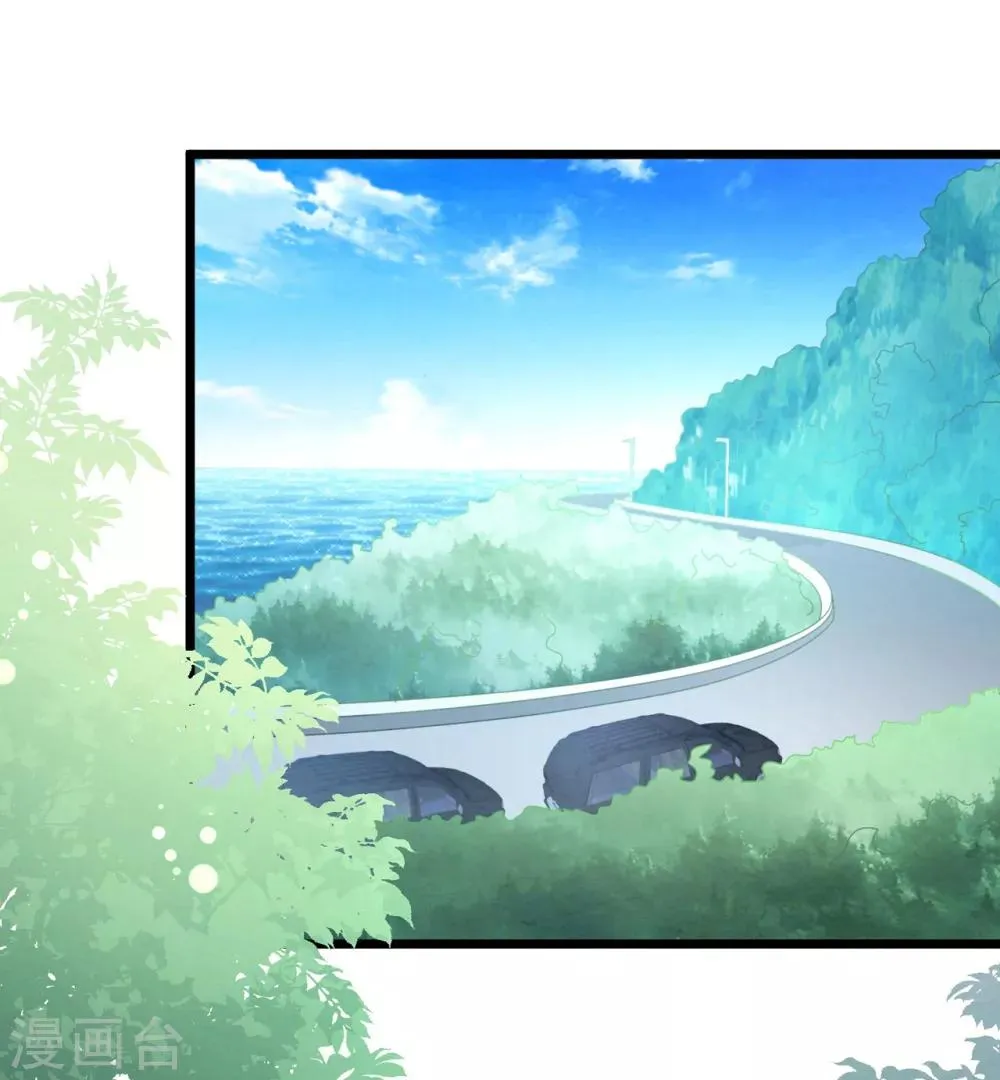 第23话 卫宝儿出狱 第25页