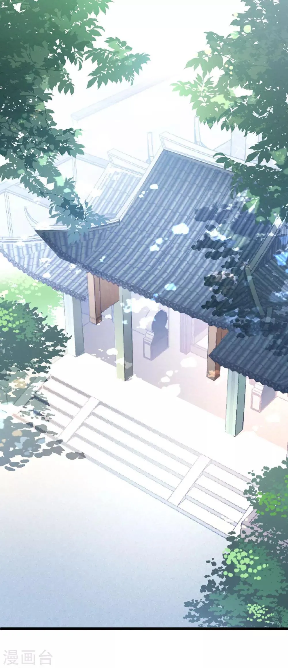 第23话 卫宝儿出狱 第26页