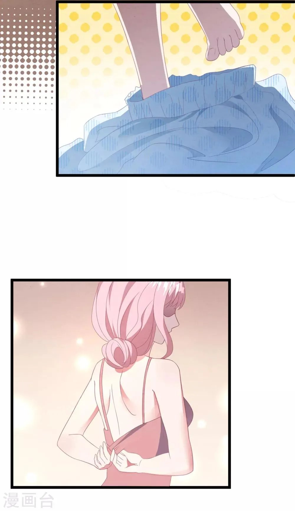 第23话 卫宝儿出狱 第36页