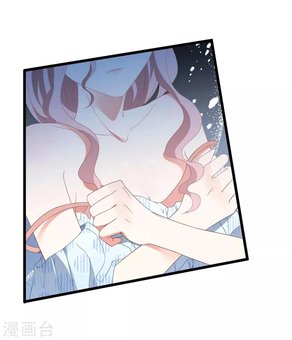 第25话 捉奸现场 第2页