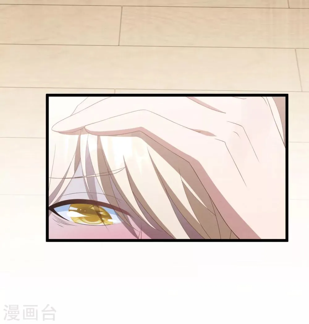 第25话 捉奸现场 第6页