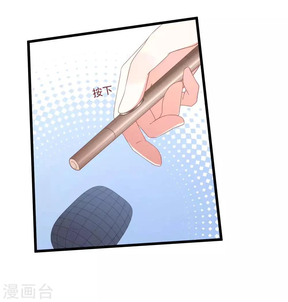 第26话 姐妹恩断义绝 第5页