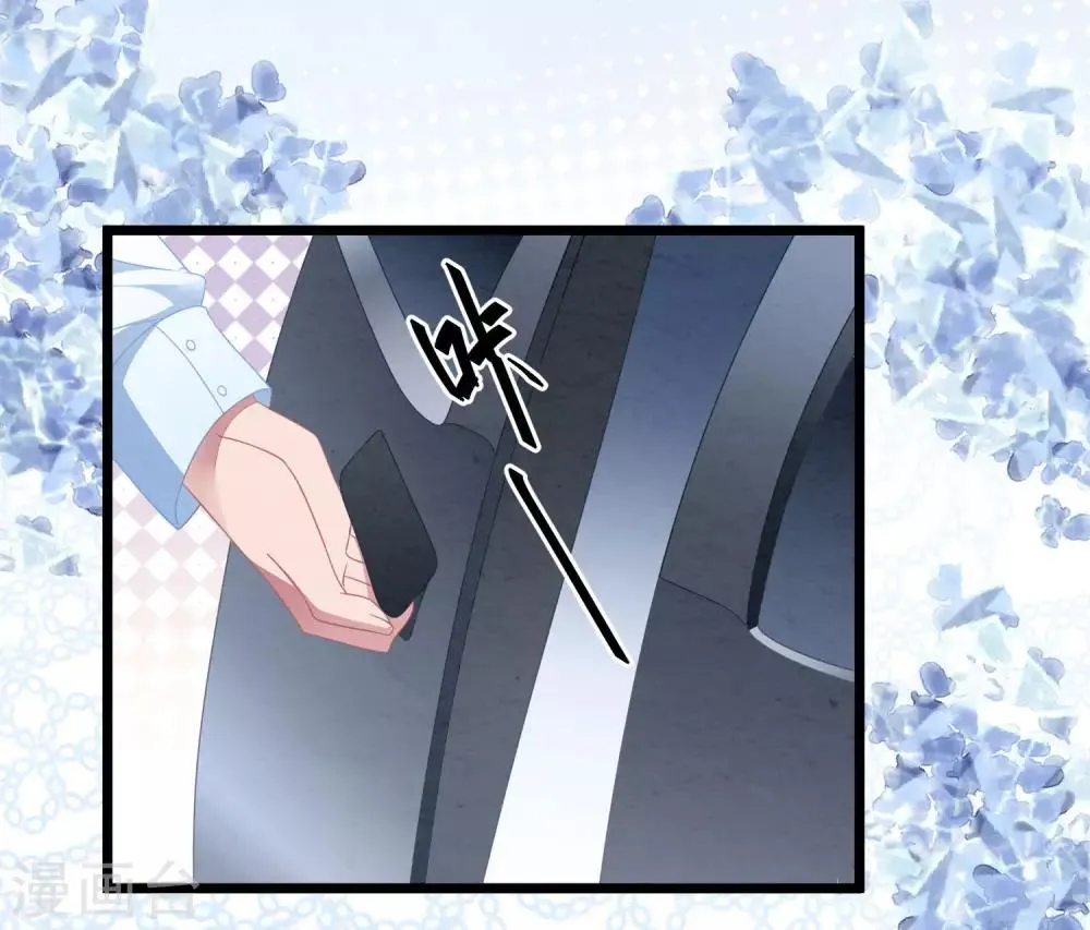 第27话 心动的乐章 第4页