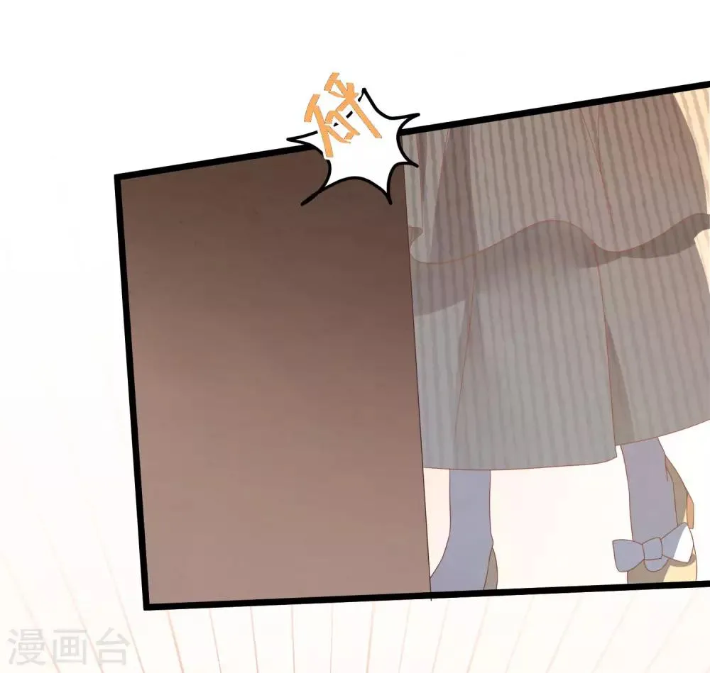 第27话 心动的乐章 第23页