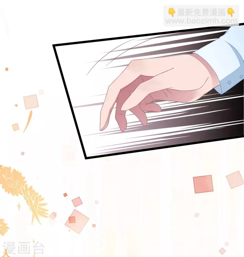 第27话 心动的乐章 第26页