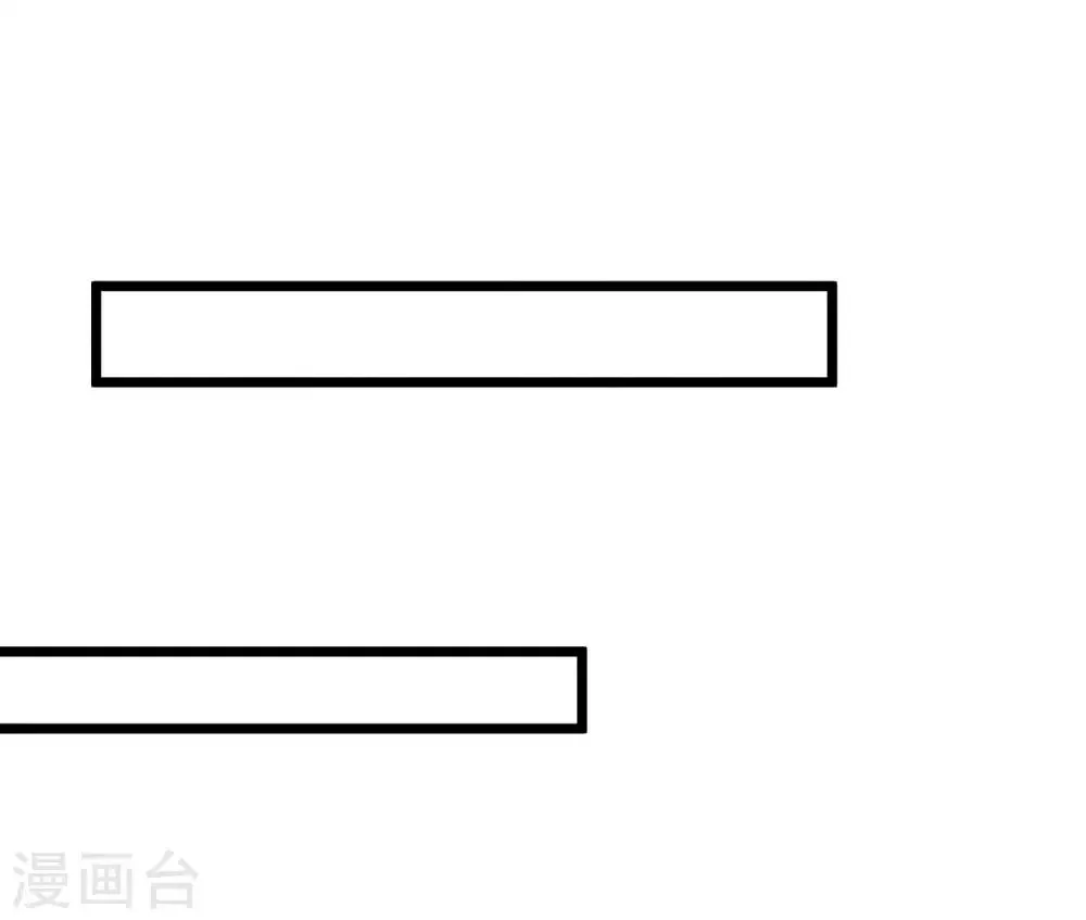 第27话 心动的乐章 第29页