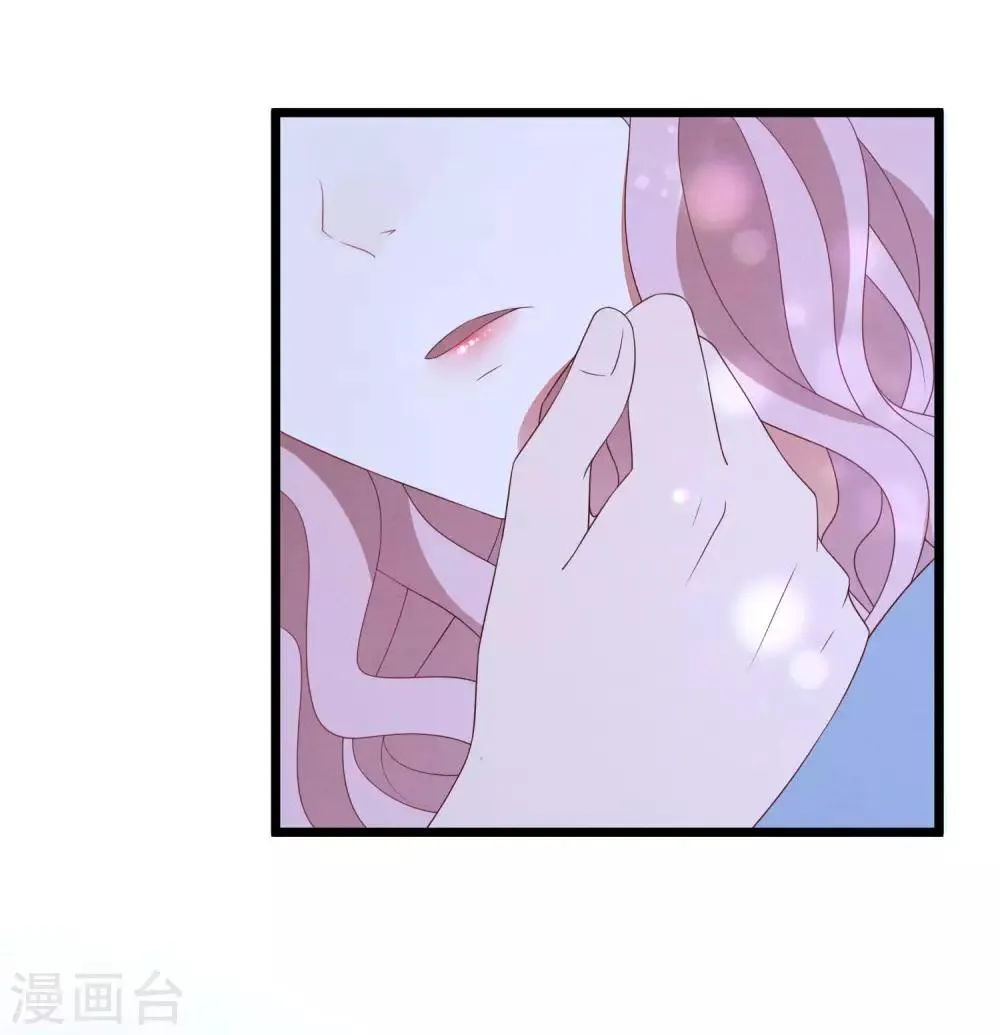 第27话 心动的乐章 第35页