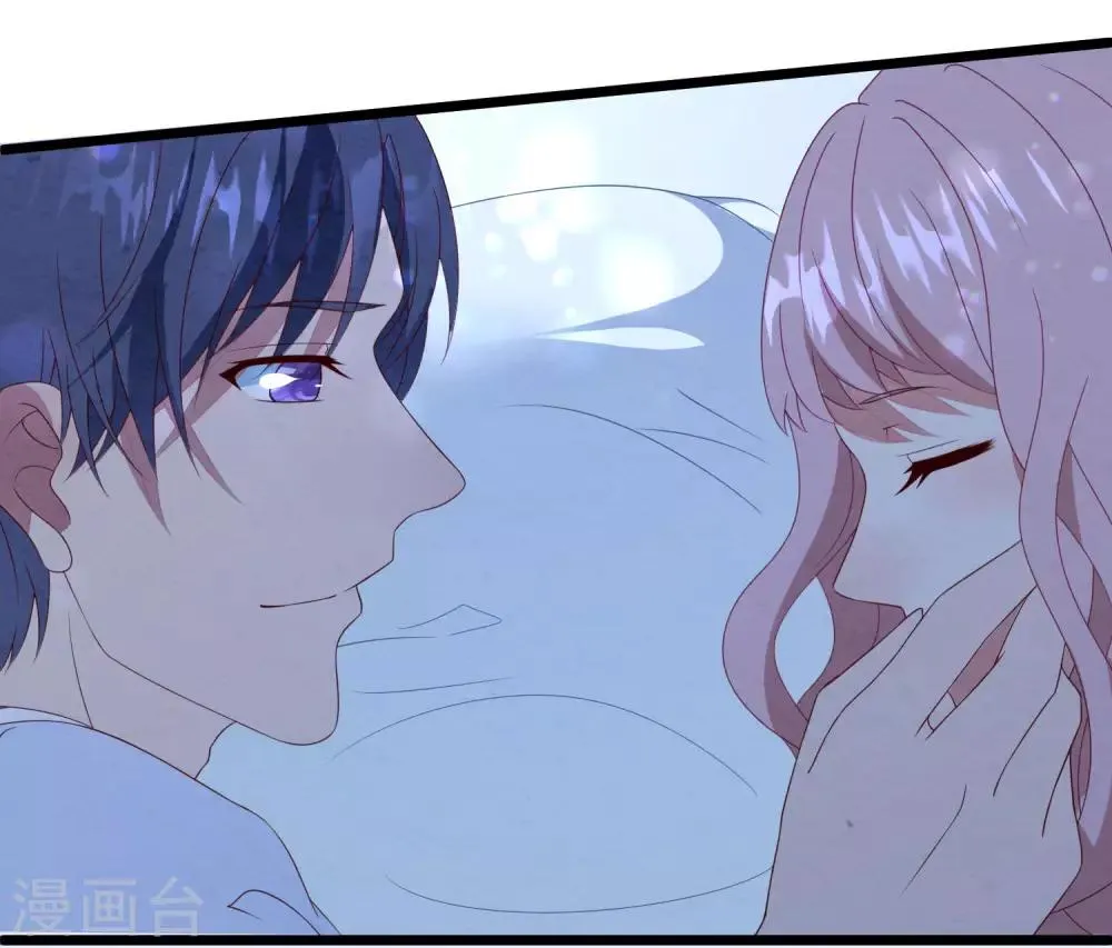 第27话 心动的乐章 第37页