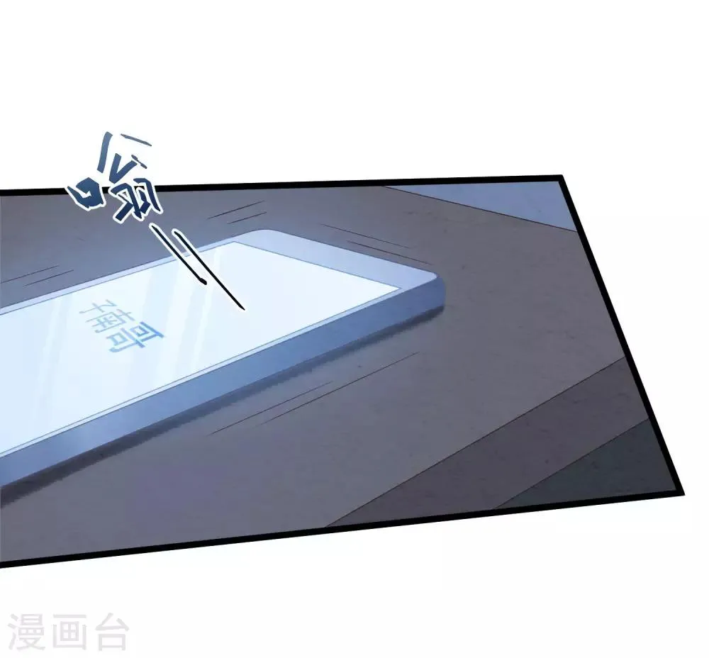第27话 心动的乐章 第39页