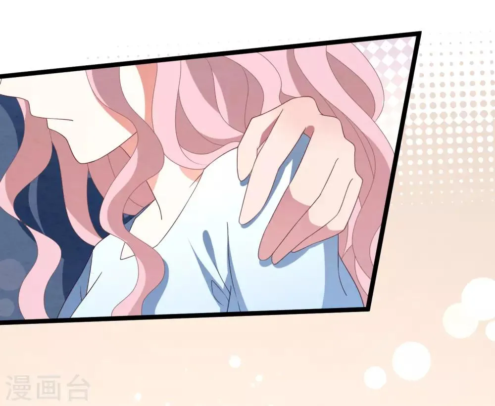 第28话 护妻狂魔 第25页