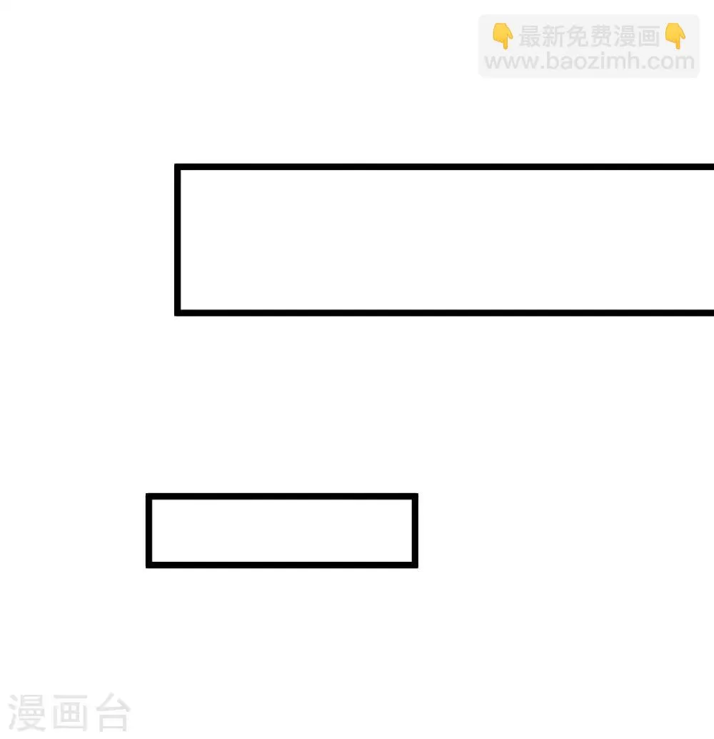 第28话 护妻狂魔 第35页