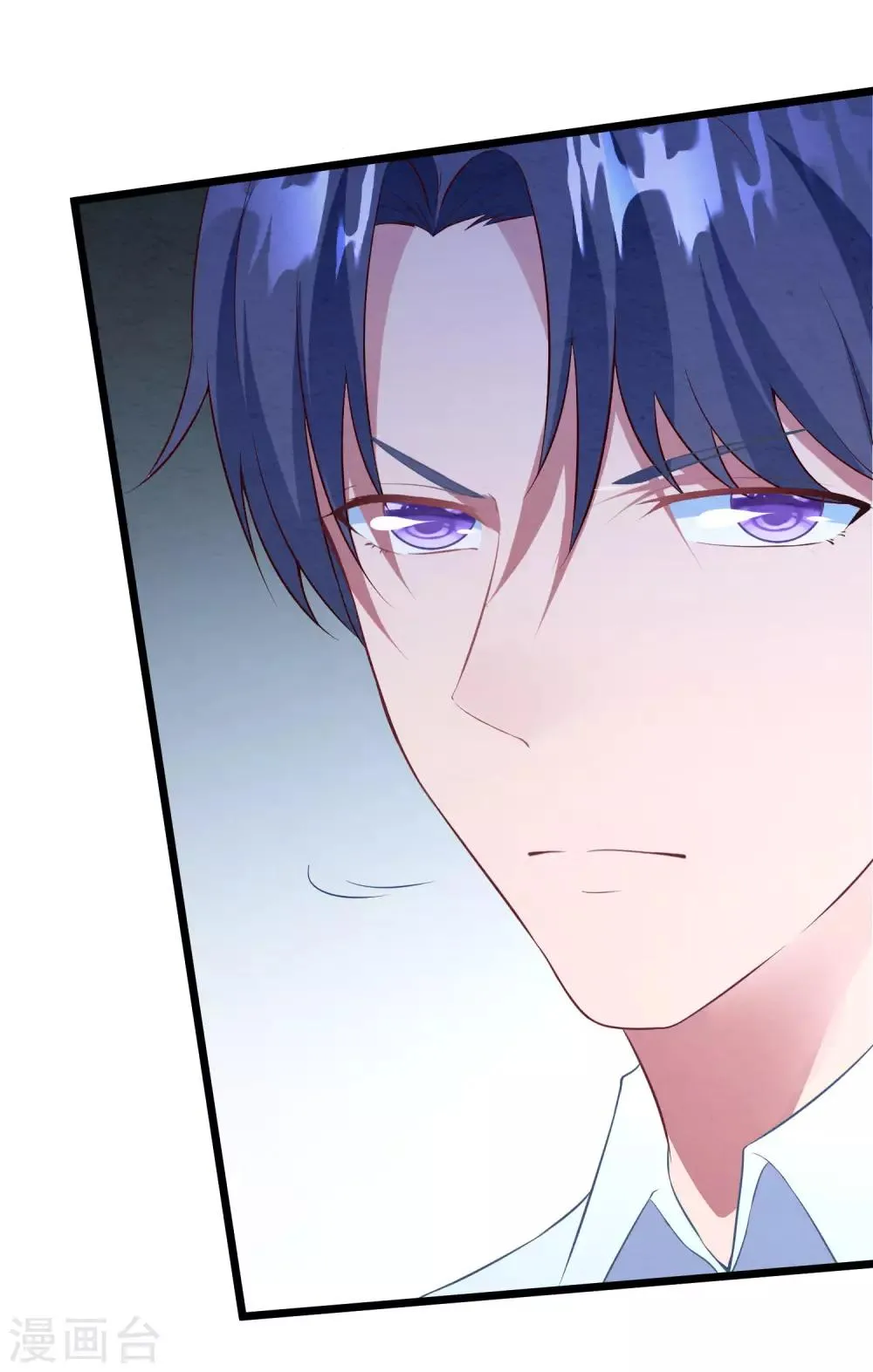 第29话 复仇序幕 第4页