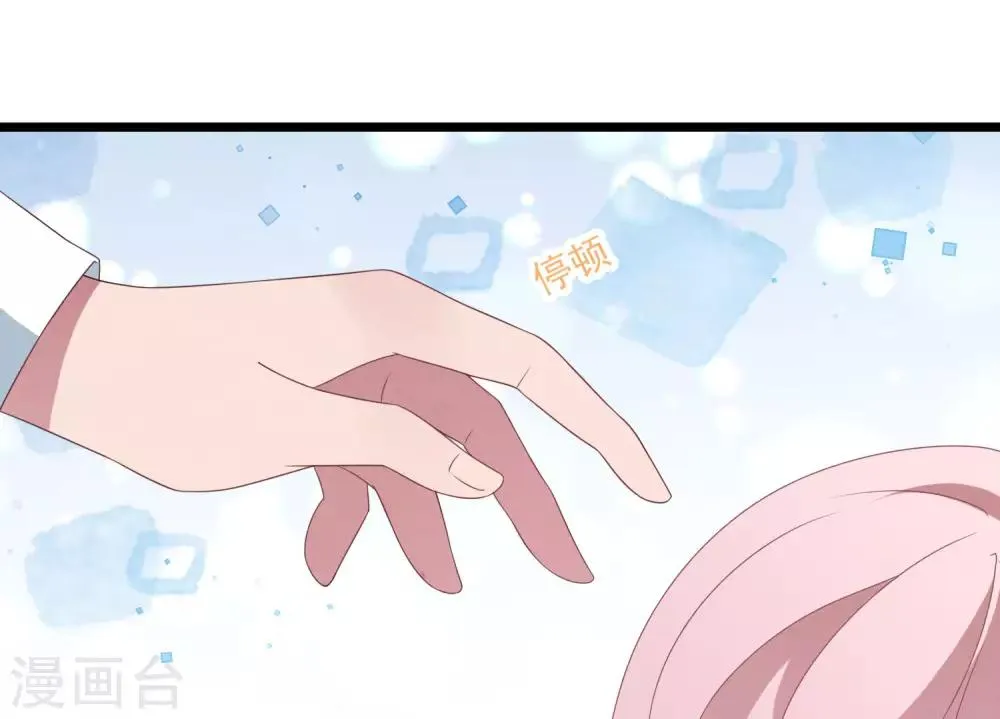 第29话 复仇序幕 第20页