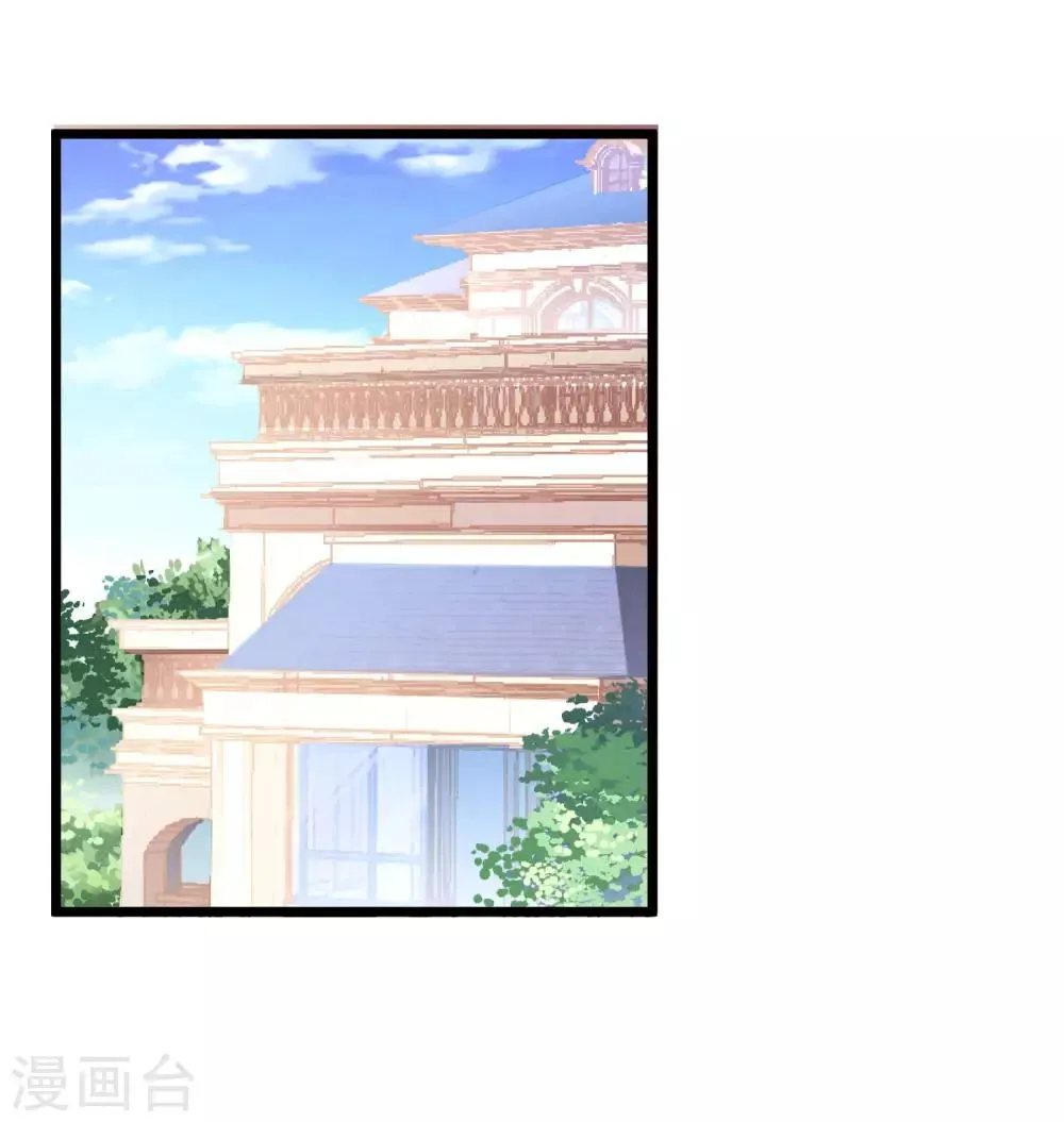 第31话 吴心莲入狱 第2页