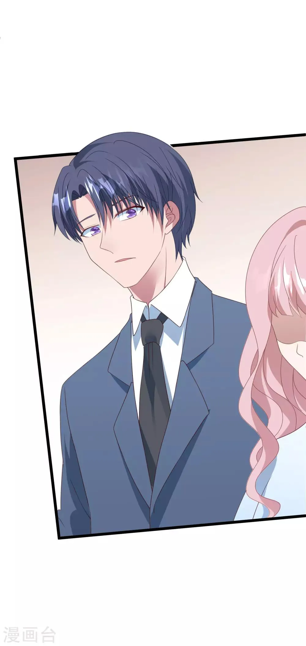 第31话 吴心莲入狱 第10页