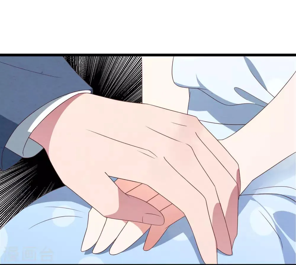 第31话 吴心莲入狱 第11页