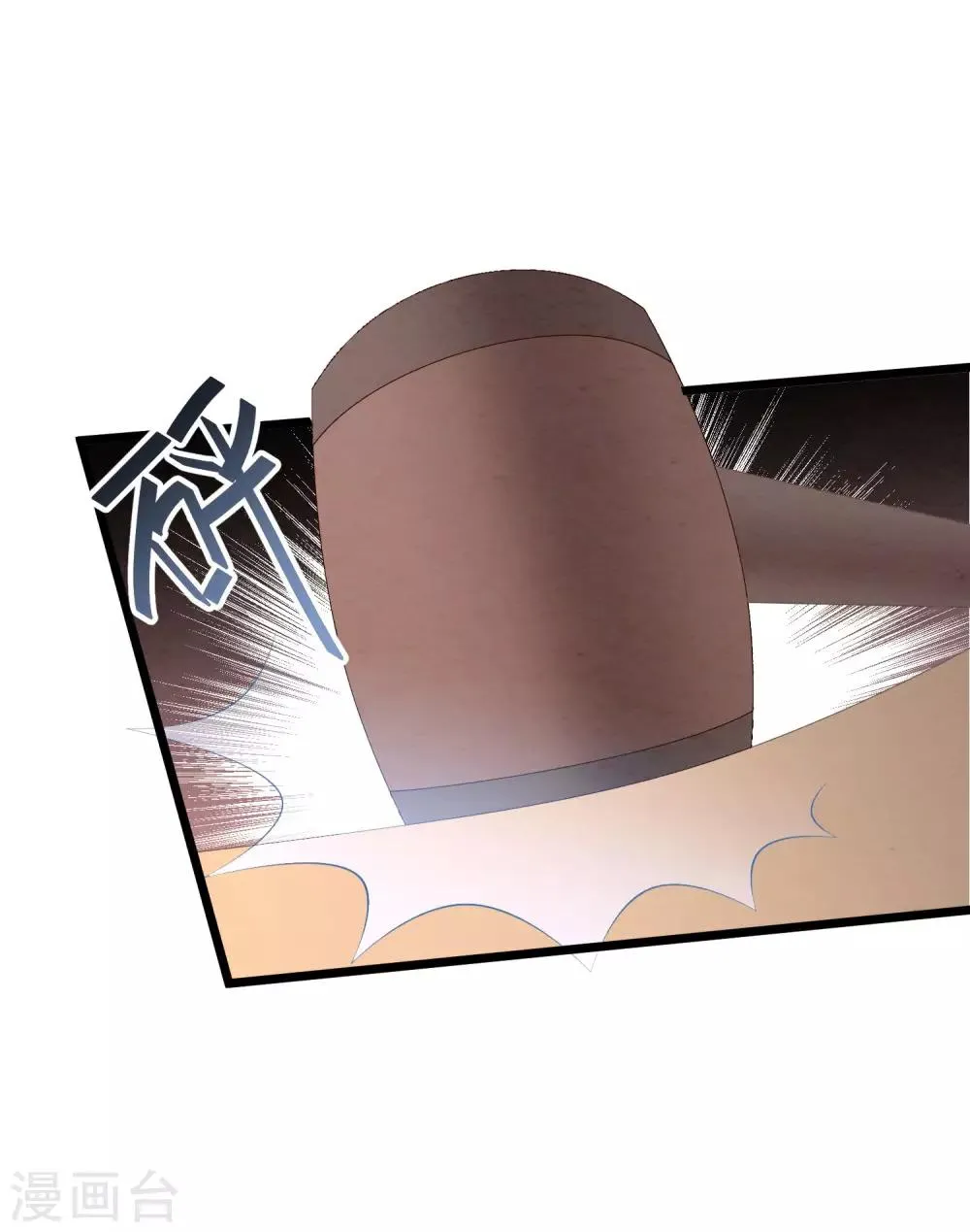 第31话 吴心莲入狱 第30页