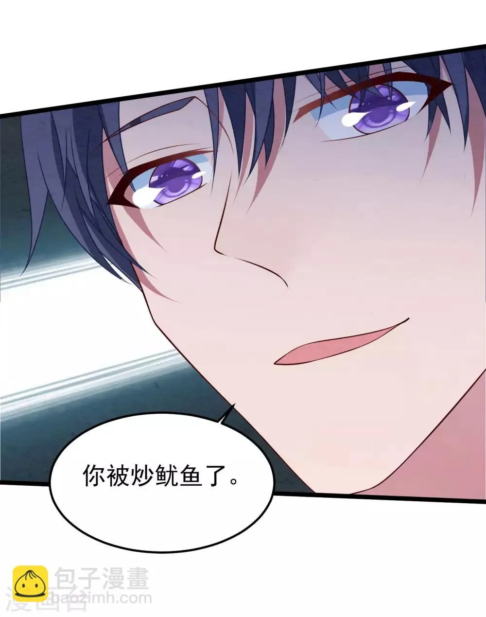 第31话 吴心莲入狱 第38页