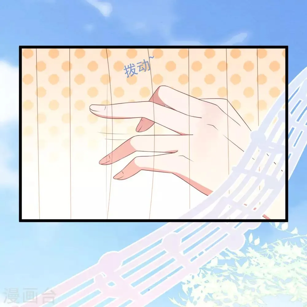 第32话 你不过是她的替身 第6页