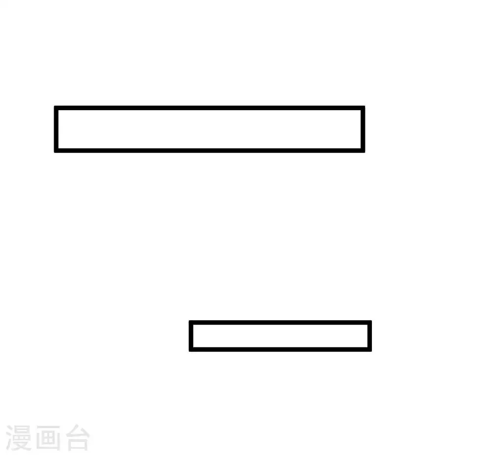 第32话 你不过是她的替身 第34页