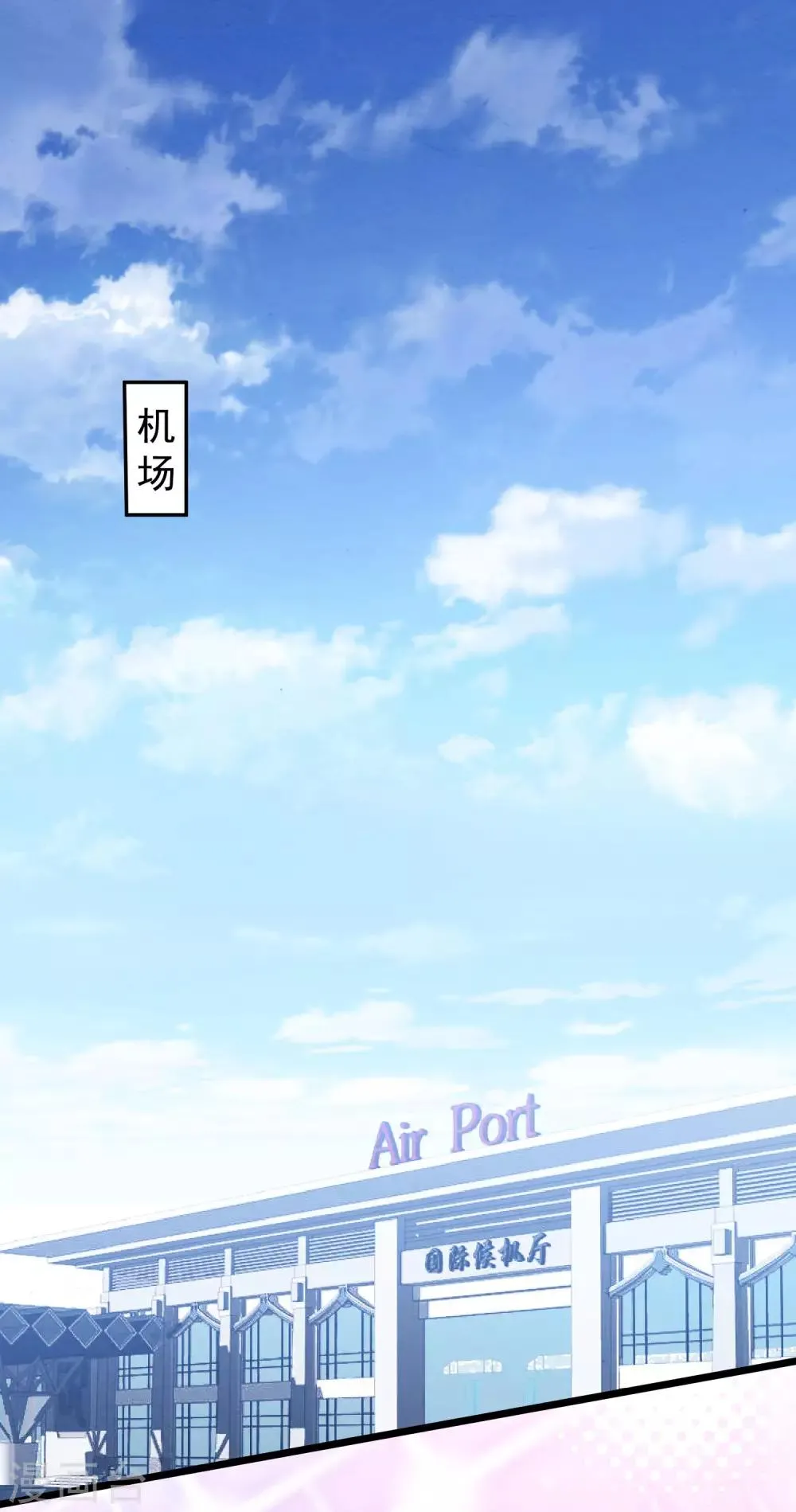 第33话 腥风血雨的前奏 第2页